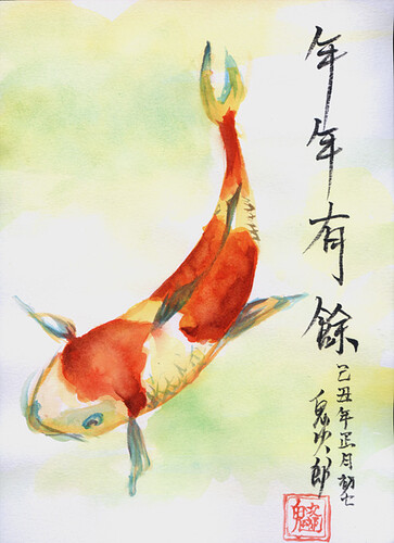 d1ud205-69d4aaaa-3141-4022-ba24-1f894eb44e34