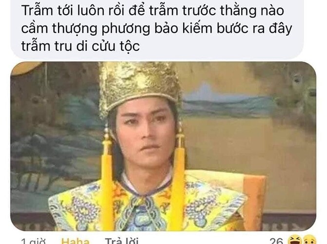 Trẫm