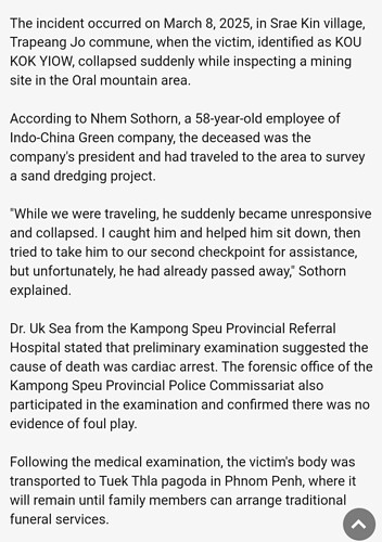 Screenshot_2025-03-17-18-38-48-056-edit_com.opera.browser