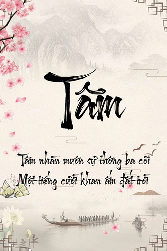 Tam