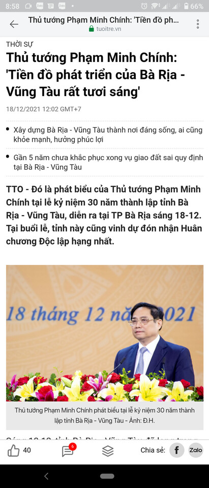 Screenshot_20211219-085837