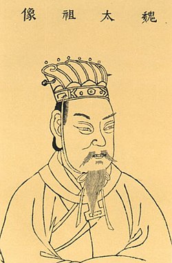 Cao Cao scth.jpg\ 250x382