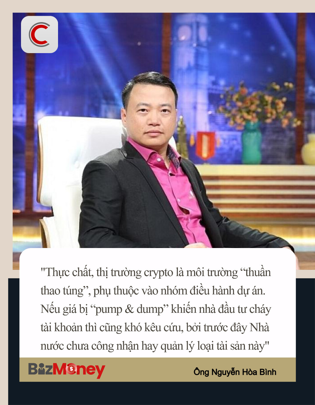 Shark Bình nói thẳng Nhà đầu tư coin: Nếu bán sớm có lãi thì hiếm ai cảm ơn, nhưng khi giá giảm, thua lỗ thì lại quay ra trách móc, thậm chí chửi bới- Ảnh 2. Shark Bình nói thẳng Nhà đầu tư coin: Nếu bán sớm có lãi thì hiếm ai cảm ơn, nhưng khi giá giảm, thua lỗ thì lại quay ra trách móc, thậm chí chửi bới- Ảnh 2.