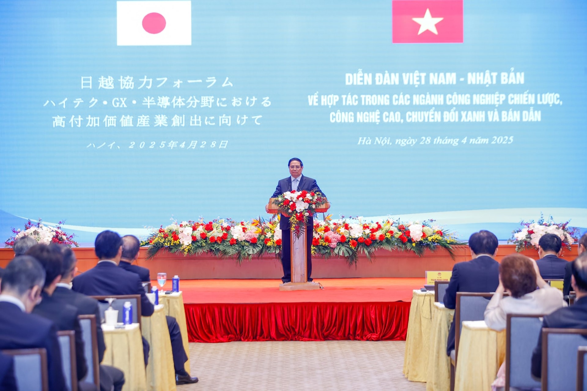 Nhật Bản sẽ hỗ trợ Việt Nam xây dựng nhà máy sản xuất một vật liệu thiết yếu cho chuỗi cung ứng bán dẫn- Ảnh 2.