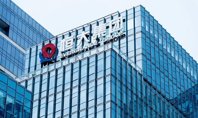 Tập đoàn bất động sản nặng nợ nhất Trung Quốc sẽ bị huỷ niêm yết sau 12 ngày tới: Cuộc khủng hoảng lại 'thủng đáy'? Tập đoàn bất động sản nặng nợ nhất Trung Quốc sẽ bị huỷ niêm yết sau 12 ngày tới: Cuộc khủng hoảng lại 'thủng đáy'?