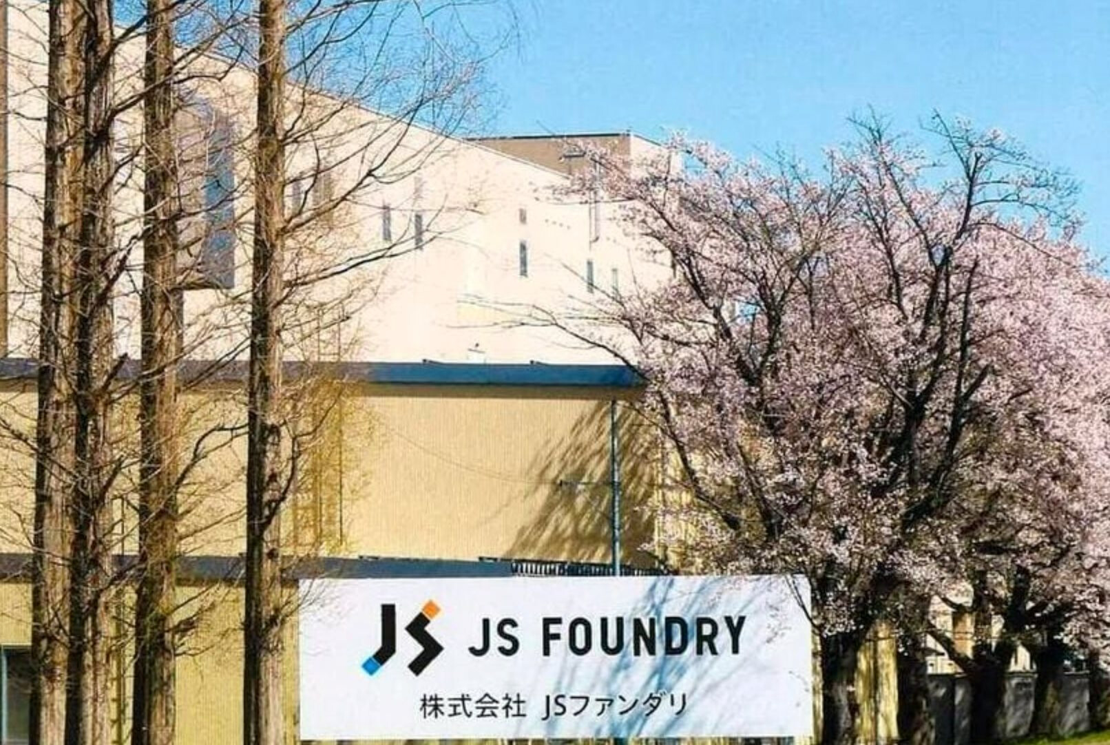 Nhật Bản cố hồi sinh ngành chip nhưng 'cơn lốc' hàng giá rẻ Trung Quốc quá mạnh: 1 công ty đúc chip vừa phá sản, nợ 110 triệu USD- Ảnh 2.